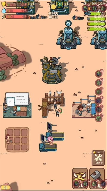 小小的末日村庄免广告(5)