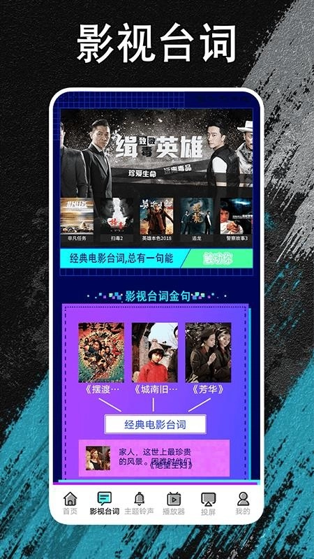 夜猫追剧无广告1