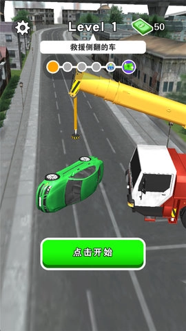 吊车技术哪家强(4)