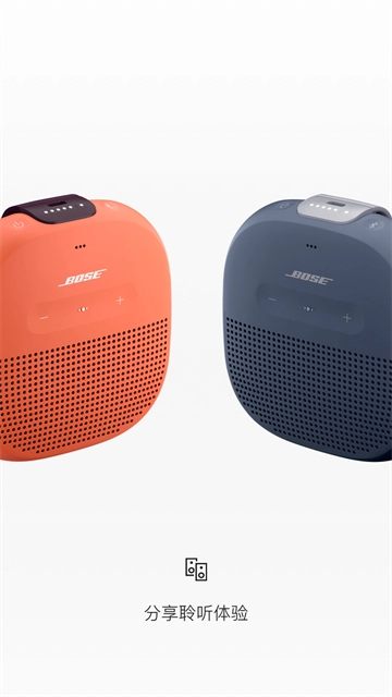 bose connect安卓版