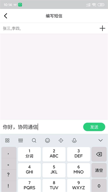 协同通信图4