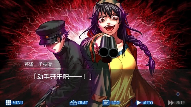 人狼村之谜安卓汉化版(1)