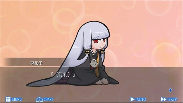 人狼村之谜安卓汉化版(2)