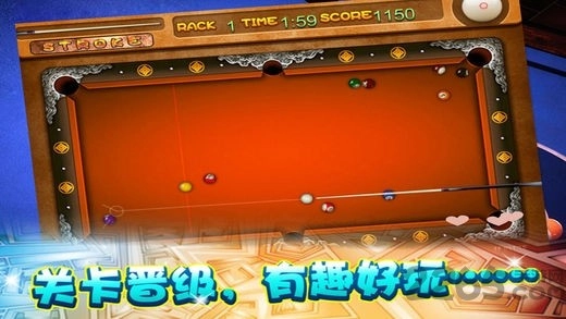 极品台球3手机版(3)
