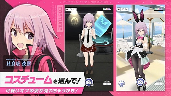 机战少女alice安卓版截图0