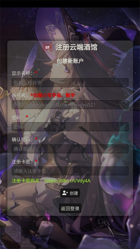 云酒館online截圖0