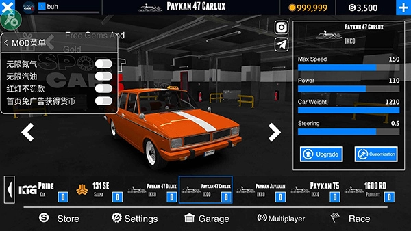 超跑模拟驾驶3最新版(2)