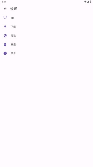 EhViewer彩色正版2