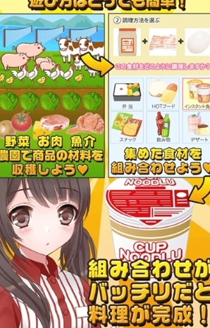 便利店少女z安卓汉化版图2