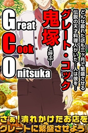 便利店少女z安卓汉化版图4