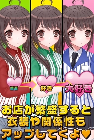 便利店少女z安卓汉化版图3