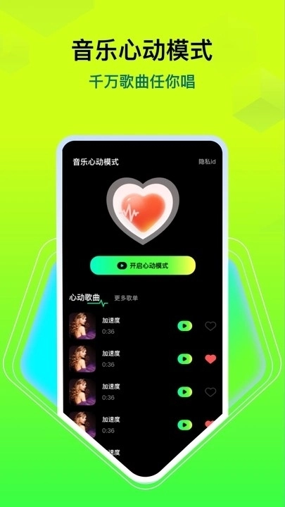 汽车音乐歌曲安装