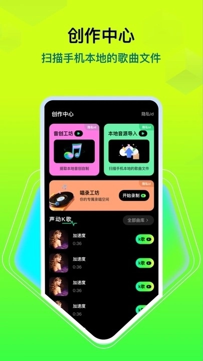 汽车音乐歌曲安装