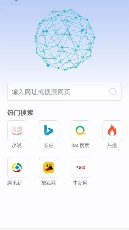 手机网站浏览器安装