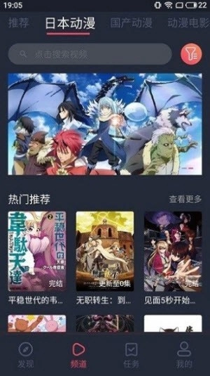 nt动漫最新动漫图3