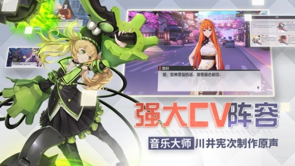 永远的7日之都图5