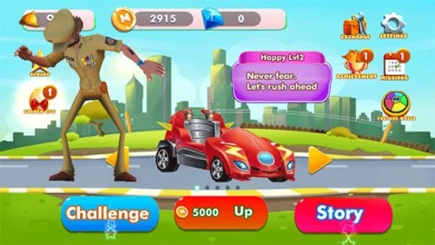 地铁急速卡丁车比赛(1)