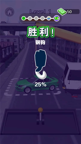 吊车技术哪家强(3)