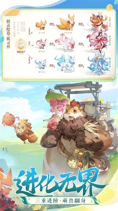 长安幻想安卓版