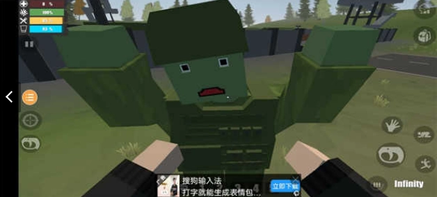 未变异者2截图1