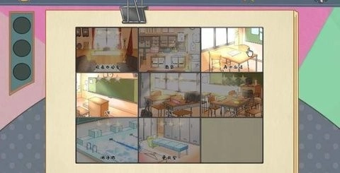 女子捕捉学院(2)