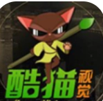 酷猫影视 V1.0.5