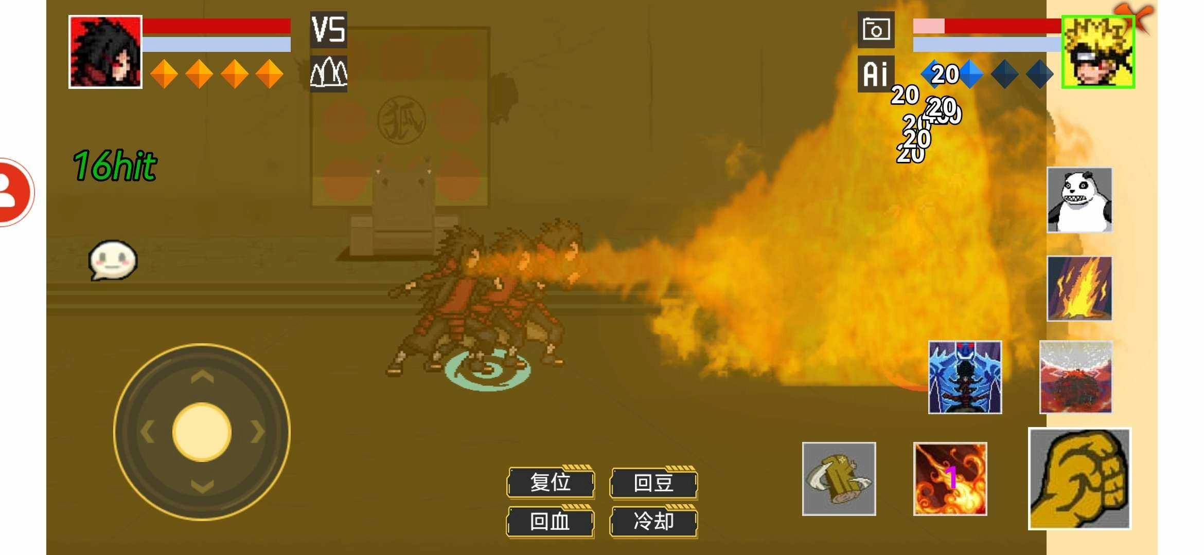 像素火影MOD菜单版图2