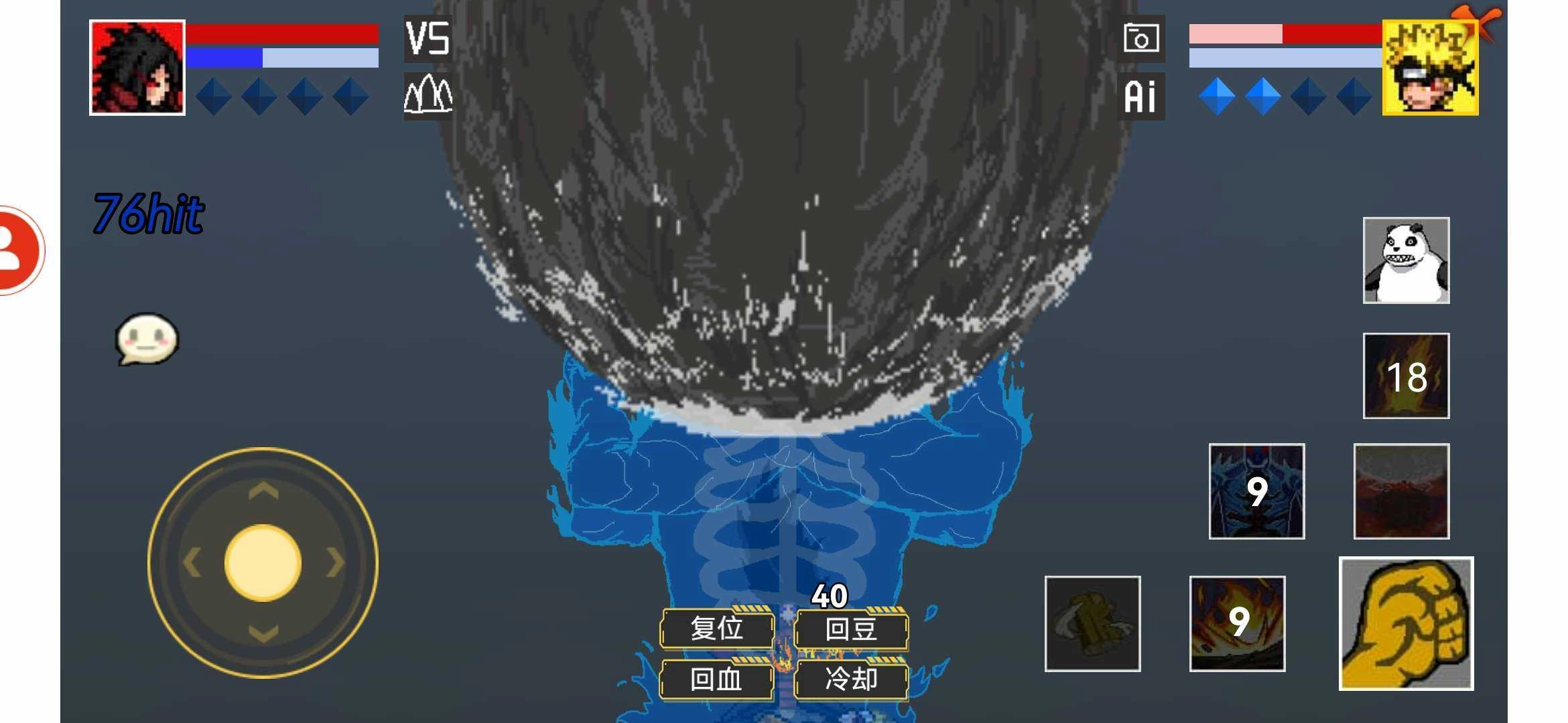 像素火影面麻版图1