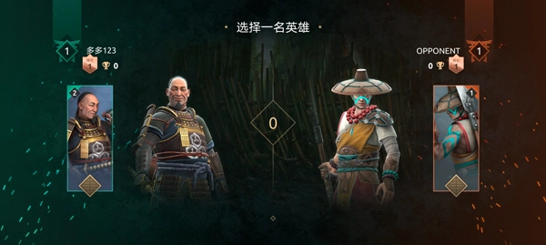 暗影格斗4正版(3)