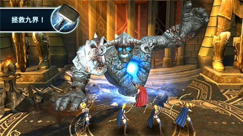 雷神索尔2暗黑世界图1