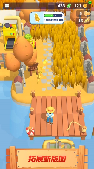 农场主快开荒免广告版(3)