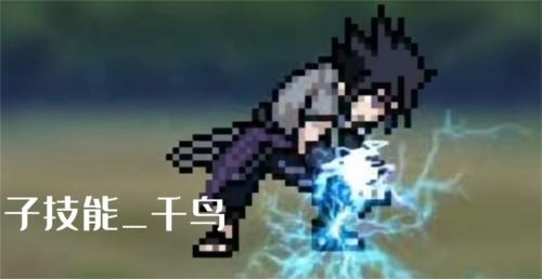 像素火影须佐佐助版图3