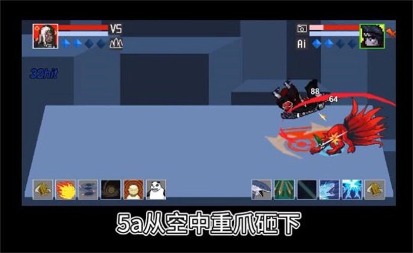 像素火影八尾人柱力版图2