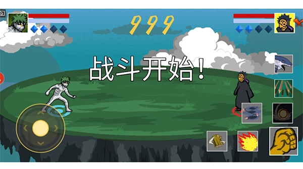 像素火影宇智波佐助须佐能乎版图4