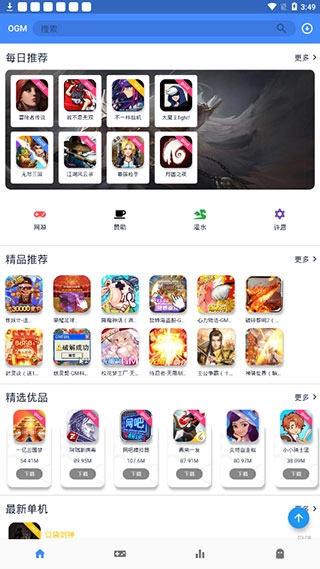 折相思图1