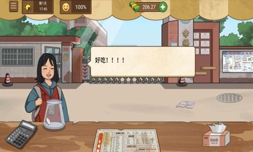 我的煎餅攤免廣告版圖4