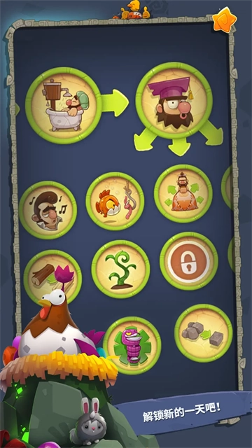 转生成为野蛮人免广告图4