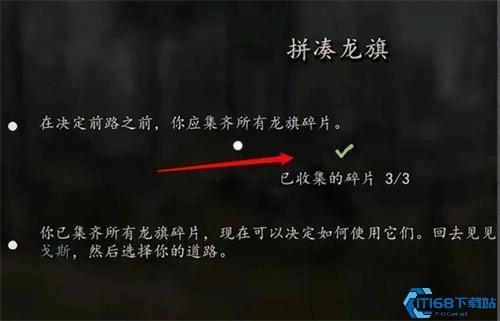 骑马与砍杀2安卓版(2)