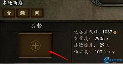 骑马与砍杀2安卓版(3)