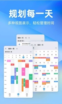 时光序无广告版图2