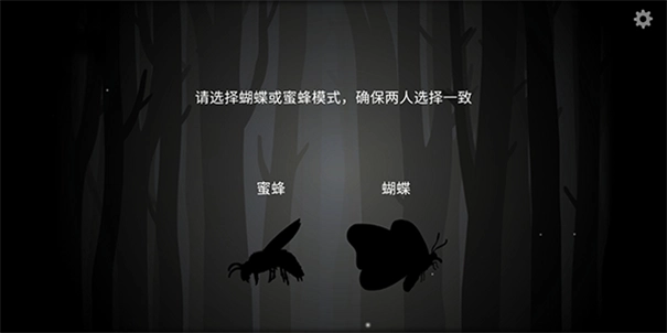 锈湖内在昔日截图2