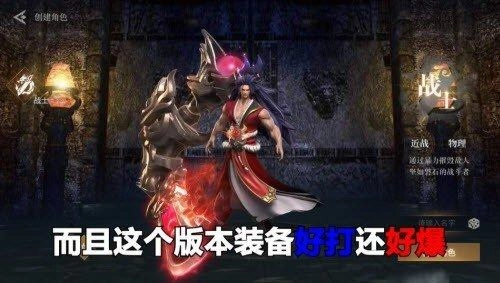 屠龙傲视经典传奇(1)