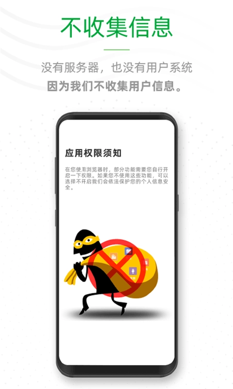 See浏览器截图4