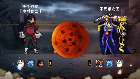 像素火影次世代(3)