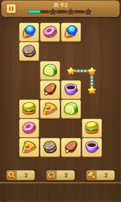 连连看消消乐截图4