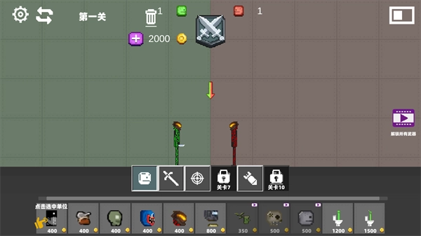 梦幻甜瓜乐园截图2