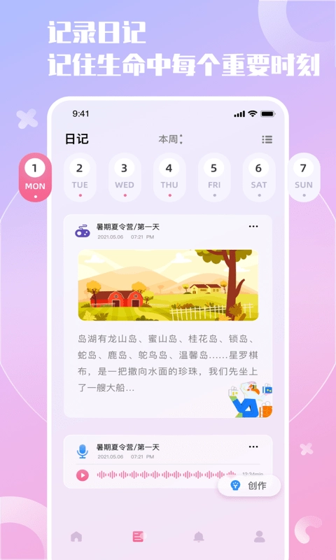 小组件精灵图3