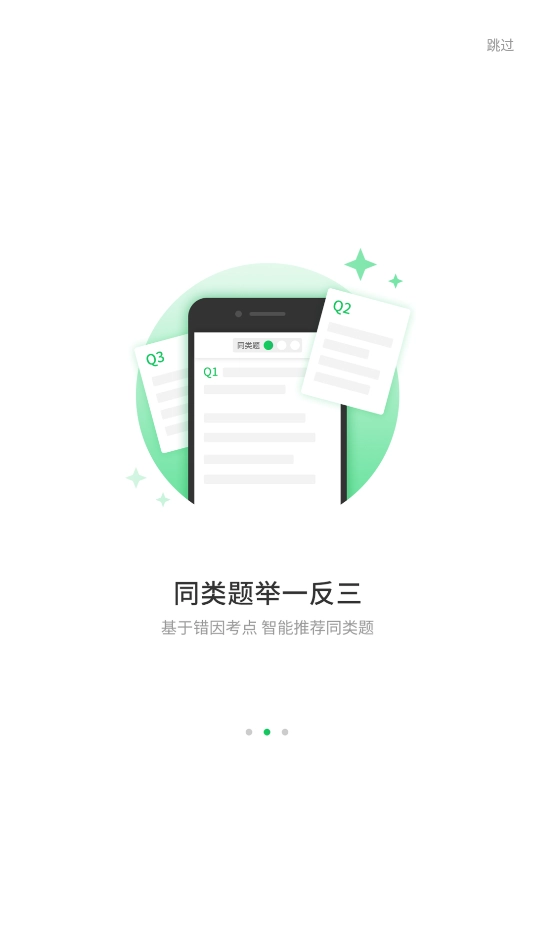 小优同学图2