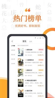 指间小说图4