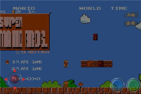 超级玛丽经典绿色版图4